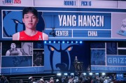 马健：值得庆祝！中国篮球将进入杨瀚森时代